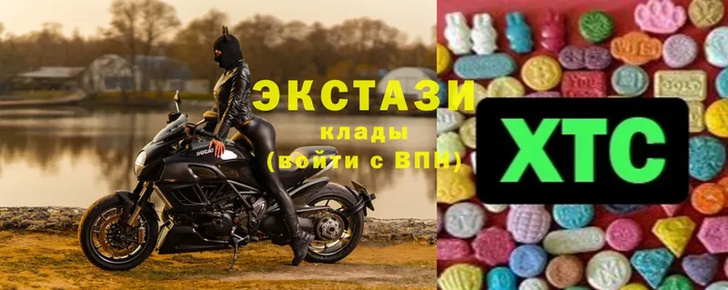 mega ссылка  Ачинск  Ecstasy 250 мг  где купить наркоту 