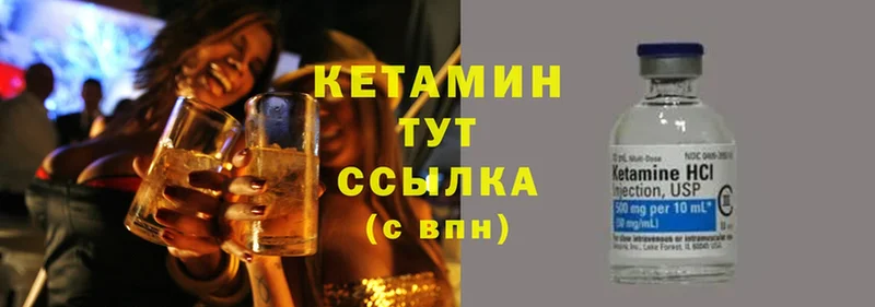 КЕТАМИН ketamine  omg как войти  Ачинск 